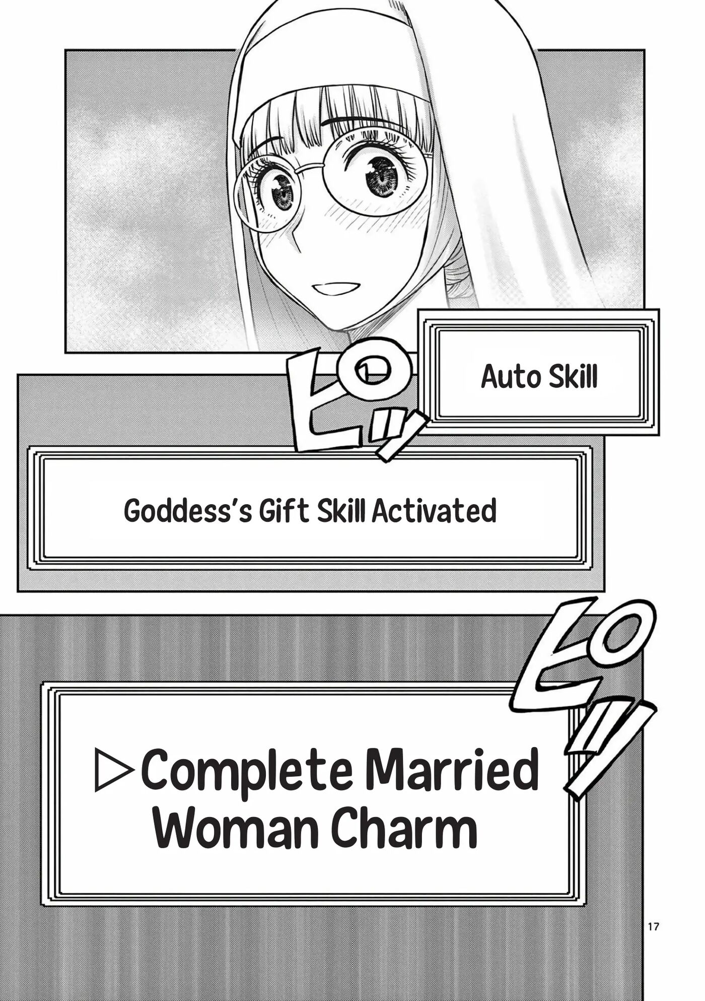 Affair In Another World Ii ~guided Married Women And The Clumsy Reincarnated Hero~ Chapter 3000 Page 18